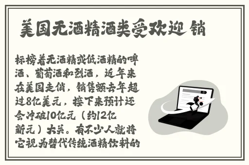 火箭少女吃坤巴