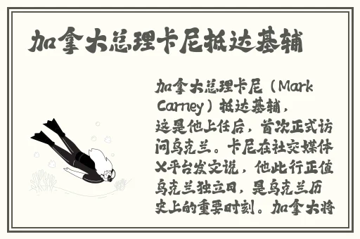 男生把坤坤放女生坤坤里蘑菇游戏