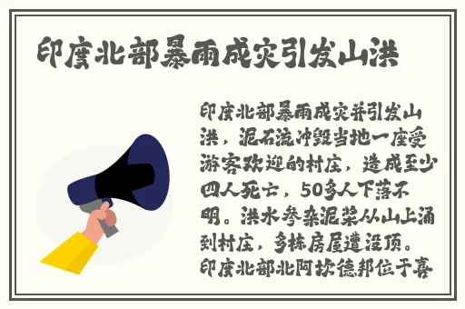 成都4片P完整版免费视频