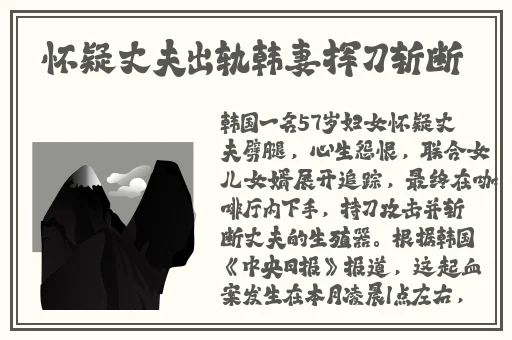 亚洲国产精品久久av电影网